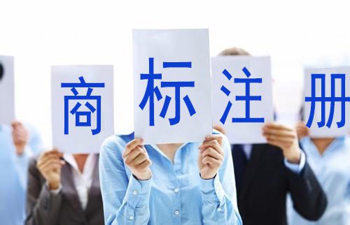 安陽商標(biāo)注冊與代理服務(wù)全指南 為您輕松辦理申請、轉(zhuǎn)讓及查詢