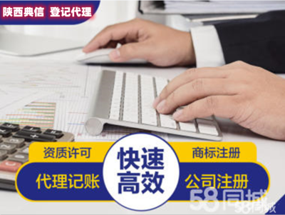 企業(yè)全生命周期服務(wù) 從注冊到注銷的一站式解決方案