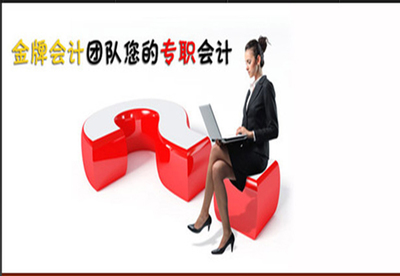上海公司注冊與企業(yè)登記代理服務(wù)全解析