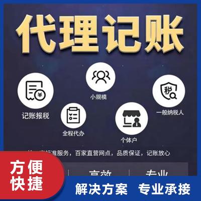 四川省自貢市海華企業登記代理服務區域及優勢解析