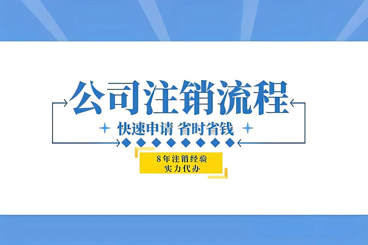 蘇州相城企業注冊服務指南 高效代辦，助您輕松啟程